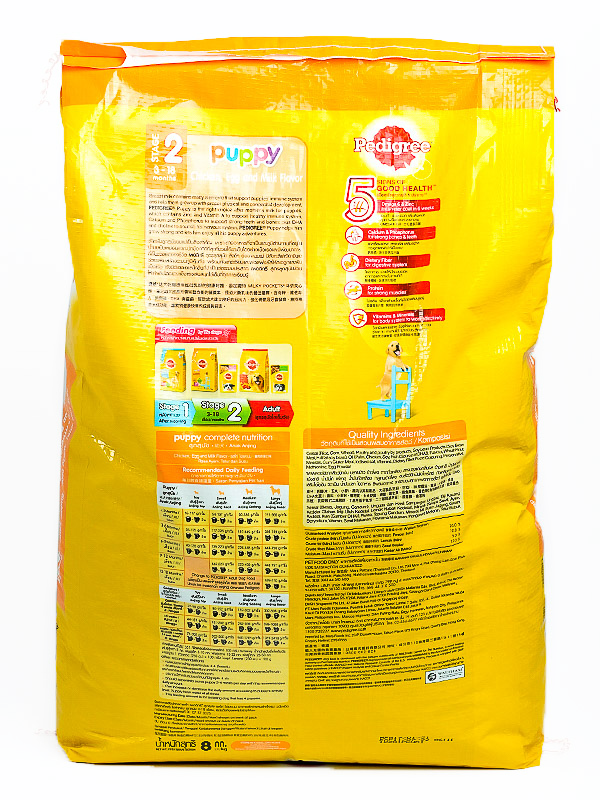 PEDIGREE DRY DOG FOOD PUPPY CHICKEN & EGG 8KG