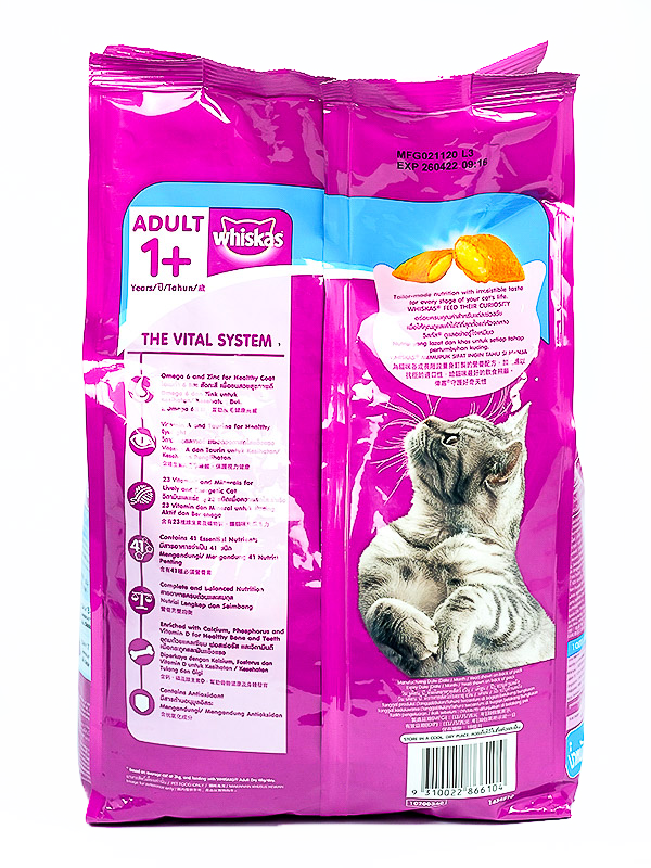 WHISKAS DRY CAT FOOD OCEAN FISH 1.2KG