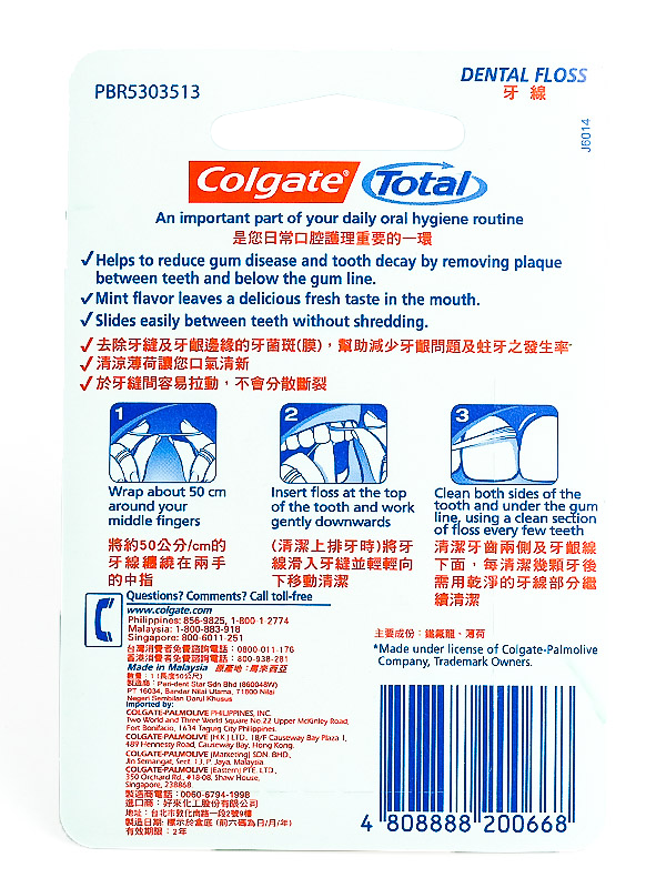 COLGATE DENTAL FLOSS MINT 50M