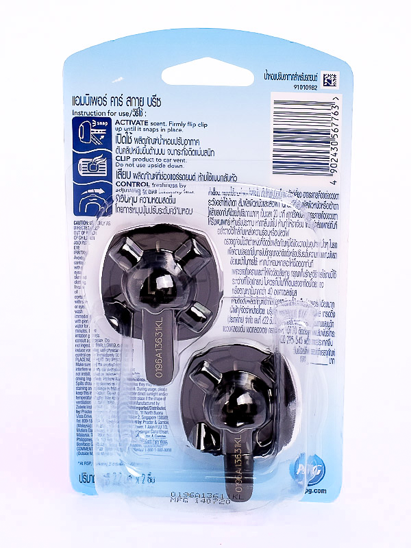 AMBIPUR CAR FRESHNER VENT CLIP SKY BREEZE VP 2.2ML